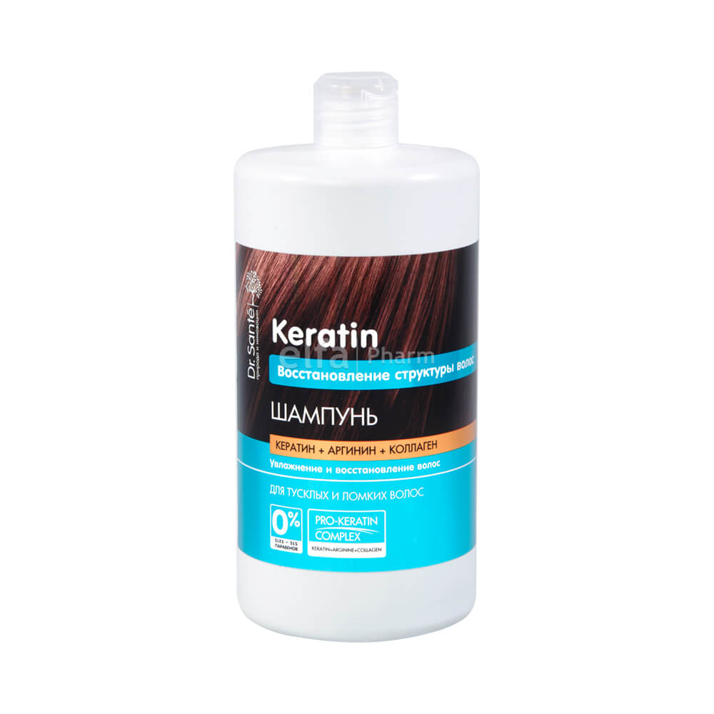 Маска для тусклых и ломких волос dr sante keratin mask